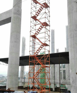 承插式安全爬梯